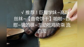 [2DF2] 红色高跟鞋颜值性感御女，风韵少妇打扮时尚不失风骚，鲜艳的玩足交高潮，极致诱惑[BT种子]