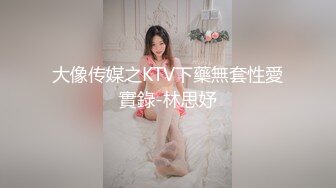 【胖导演00后女优】风骚模特身材真棒，帝王享受异域风情，各种视角全方位拍摄手法专业