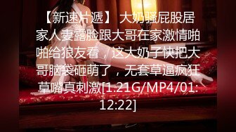 ❤OF福利分享❤㊙法国华裔福利博主⭐nicolove⭐▶▶男伴很多也有些字幕剧情片质量不错内容多为肉搏战有少许对白《NO.1》 (2)