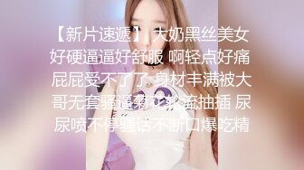 OnlyFans中韩混血【peachycatsnack】清纯可爱的脸~健身肌肉女~超大阴蒂【223V】 (104)