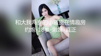  文静颜值美少女！就被操过一次！女仆情趣装诱惑，美臀粉穴翘起，特写跳蛋震穴，搞得受不了