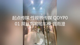 玩胸还是玩腿眼镜大奶妹子和炮友啪啪，特写口交舔逼后入大屁股上位骑坐