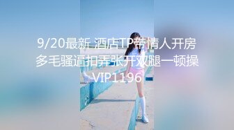 2022.2月16.17源码录制没钱花的伟哥重操旧业足疗洗浴会所撩妹重金利诱两个洗脚妹到酒店开房偷拍【MP4/1.45G】