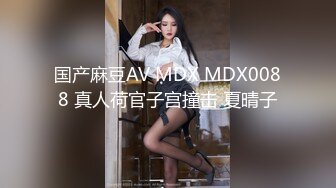 国产AV 精东影业 JD063 健身性爱