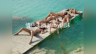   爱浪子的妹子,胸前两个大花，黑丝女上位无套啪啪，多角度快速抽插，插到喷水