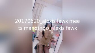 20170620_alexis fawx meets mandingo_alexis fawx