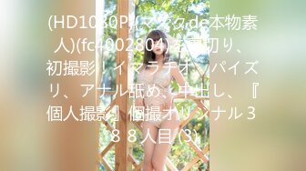 【新片速遞】  【CD精选】商城专挑颜值美女裙下风景 意外发现一位美眉透明小内内 黑森林清晰的映入眼帘！[1.09G/MP4/00:08:54]