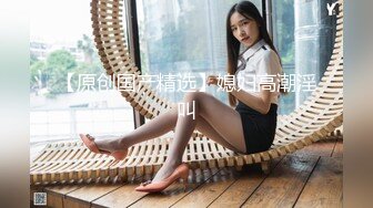 极品爆乳网红女神【麻酥酥】2月最新会员定制《黑丝旗袍》小怪兽男友玩嗨喷水