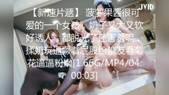 C罩杯极品美乳靓女，大红唇灵活小舌头，舔蛋吸屌，翘起肥臀JB磨蹭，第一视角正入操逼，开档黑丝骑坐水声哗哗，浪叫呻吟很诱惑