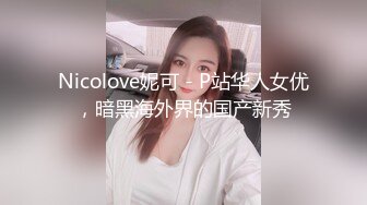  龙哥双飞越南白领二奶和她闺蜜 说草完酒吧请她们喝酒