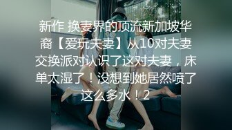 反差清純少女〖優咪〗像小母狗一樣被調教的女大學妹，高潮時的泛紅絕對是女人最好的化妝品