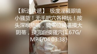 外站流出潜入大学女厕TP学妹嘘嘘06