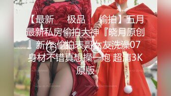 7-13欧阳专攻良家 约一个外表文静床上被操的喊老公我要高潮了，一直摸阴蒂，真爽