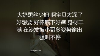 【奶咪】抖音快手全网同名，极品网红福利姬收费高清私拍，复古肉丝碎花裙楼梯内紫薇挑逗1