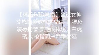 【JaneFishers】-完美胸型的白人主播，露脸自慰【33V】 (25)