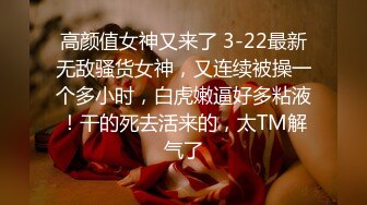 天美传媒TMX001 富婆的专属小穴按摩师  西门庆