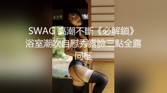 香蕉秀xjx0104诱骗盲女