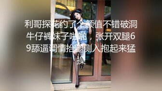 【新片速遞 】 ONLYFANS极品白虎网红小姐姐NANA“哦,老师你没穿内裤❤️你的BB好好闻”4K原档