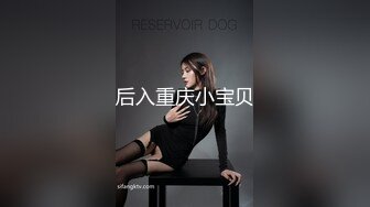 超萌极品可爱网红美少女【小晗喵】龙女仆的COS康纳 双穴轮插 粉嫩欲滴 超可爱的小美女