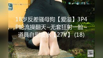 afchinatvBJ剖妮_2019黏黏糊糊编号6DE5164D