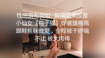 无锡少妇车震