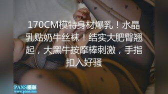 教师炮友的反差模样。