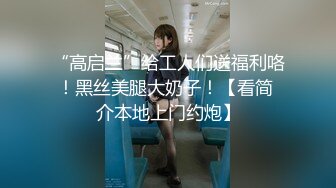 【新速片遞】   漂亮大奶人妻吃鸡啪啪 快来操我 啊啊好舒服好爽 白虎鲍鱼被无套输出 白浆直流 