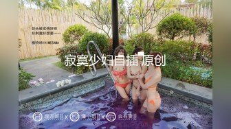 长发披肩高挑美女性狂野室外性爱啪啪和大自然相结合回到房间继续深喉操菊不断刺激阴蒂淫水泛滥