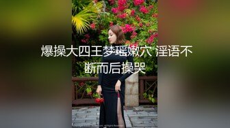 【双马尾美少女】连体网袜道具自慰旁边男友舔奶子厕所尿尿无毛嫩穴翘起美臀扣穴