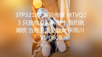 《最新重磅VIP精品》超顶大尺度！假面舞团台柱子性感御姐【小玲】超会版~抹油赤裸裸露奶露逼M腿顶胯一字马挑逗~撸点很高