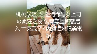 偷拍两个气质美女裙底包臀裙美女弯腰选商品花纹纸内裤坐在镜头上❤️极品长腿美女超短裙抬腿走光白内微透完美角