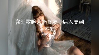 传媒 FSOG050 窈窕身材白丝美少女 ola酱