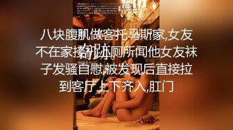 偷拍清纯性感的大学美女和情人偷情啪啪时突然接到男友电话