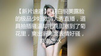 OF超极品女神【bbypchii】诱惑私拍，微露鲍鱼，凸点