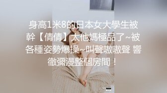 大眼睛-高颜值--清水美奈 我觉得大黑牛震得外面那个阴蒂好有感觉啊，我要高潮了不行啦，肉棒自慰，淫声浪浪！1