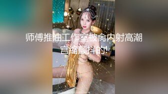 十月新流出魔手外购厕拍牛人手持设备 潜入商场多角度偷拍美女尿尿