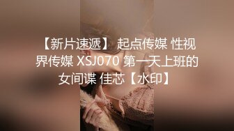 【Summer_Ki】(KKiop_77) StripChat 激情持续潮喷 诱人制服身材 超大合集【136V】 (9)