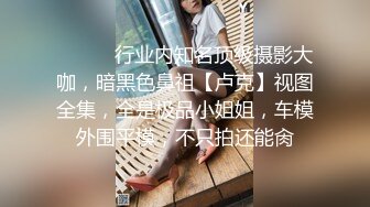 【阿夏探花3K嫩模】高价约00后小萝莉妹妹，娇羞可人已是做爱老手，激情啪啪淫水四溢，高清源码录制【水印】