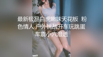 【山山而川】绿茶蜜桔主播极品女神 福利视频 (2)