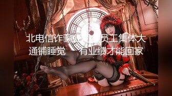 豪乳嫩模与猥琐摄影师玩SM