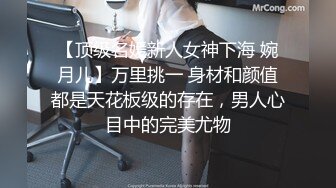 STP33633 邻家女神的淫荡一面你【桃子鱼】清纯害羞被男友连操了好几天无套内射尽情蹂躏不断的高潮中