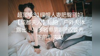 STP25048 1000块，00后兼职学生妹，甜美乖巧可舌吻，粉胸美穴少女胴体，初恋感觉扑面而来