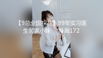 《硬核重磅泄密》專註高質外圍女模的推特大神『91mrcat』』重金約炮各路女神～可幹可調教還有露臉洋妞～內射90後深圳爆乳小辣媽 (8)