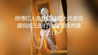 极品母狗人妻_绿妻大神〖juju〗淫乱盛宴，皮肤白皙长腿细腰美妻多P 被当母狗一样的操，端庄娇妻极度淫骚 (12)