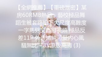 (草莓原創)(cm-70)(20230806)寂寞人妻自慰慘遭隔壁老王強上-優優