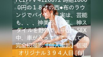 【新速片遞】 2023-10-18【翻车探花】新晋老哥，酒店约操长腿小姐姐，抓起大屌69互舔，主动骑乘位打桩机，特写视角后入