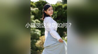 【新片速遞】 果冻传媒 91KCM-072 工具人反击爆操绿茶婊学妹