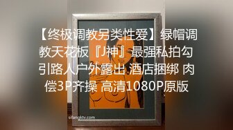 9/12最新 迷玩云南90后清纯妹子岳X如捆绑倒立抽插各种方位角度拍特写VIP1196