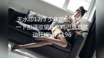 真实BDSM博主【狙心Dom】调教多位女奴SVIP付费福利 (1)