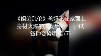 【AI换脸视频】迪丽热巴 女教师 被校长和学生强暴 干了3次中出